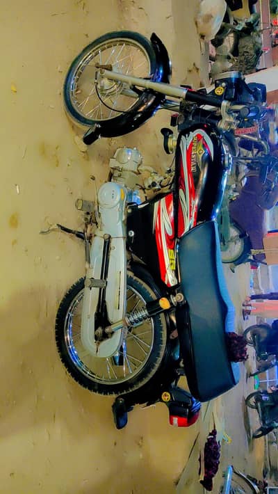 super star 2k25