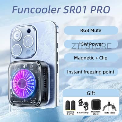 SR01 cooling fan