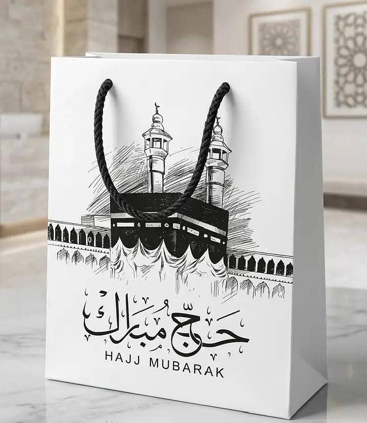 Gift Bages 1