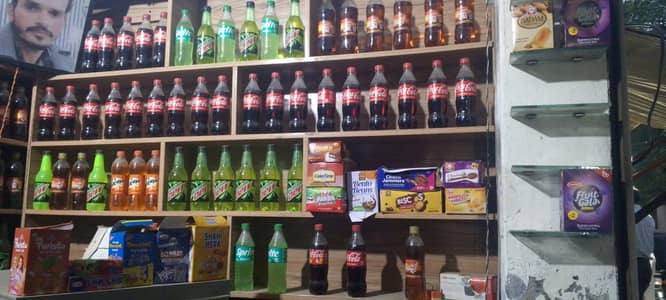 Stylish Cold Drink & Snacks Rack