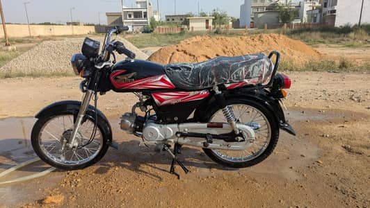 Super Power 70