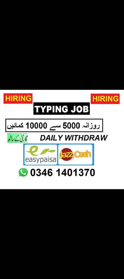 Join Now – Limited Seats