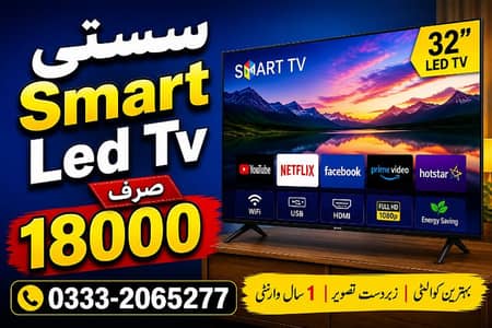 Smart Android LED TV Samsung LG HISENSE BLUETOOTH