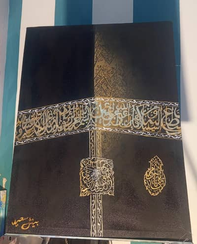 Holy Kaaba painting