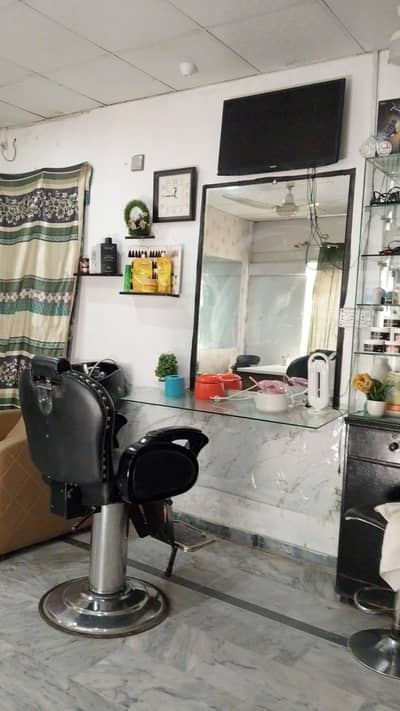 Beauty Salon (Parlour) for sale