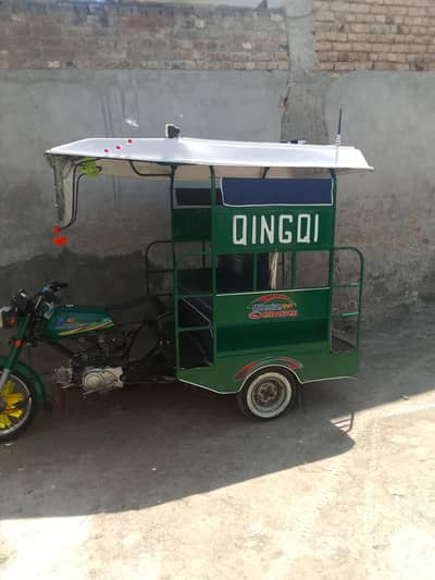 Qanqai
