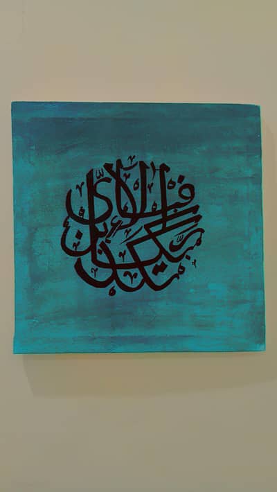 hand written calligraphy
