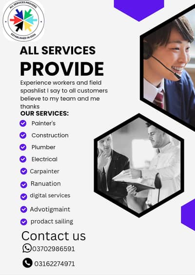 service
