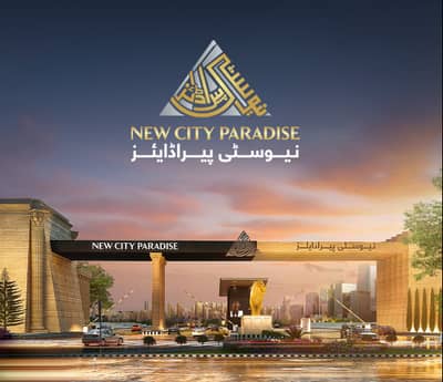 Plot on installment for urgent sale at new city paradise burhan