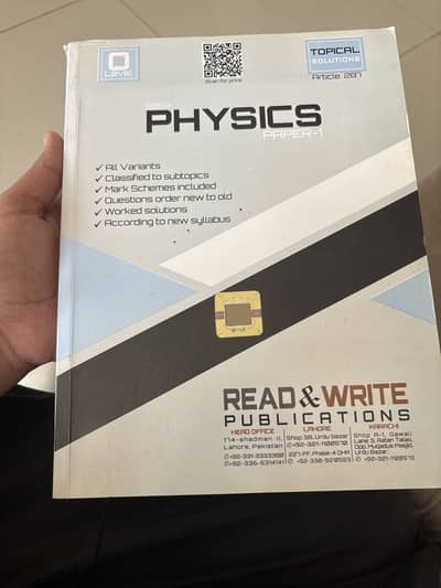 Caies student alert physics paper 1