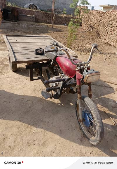 united100cc lodar