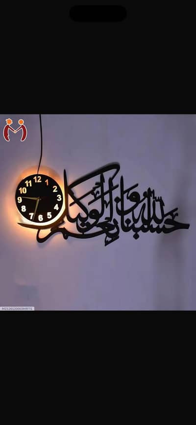  Luxury Islamic Wall Art Clock with LED Light 