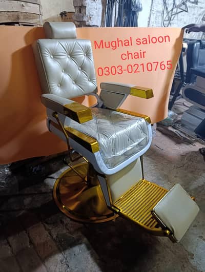 Saloon Chairs | Parlor Chairs | Manicure| Pedicure| Stools | Trolley'
