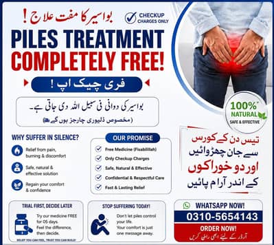 Laboratory test/Full body test/ 2000 /- Discount,Vist of all Service