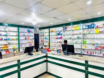 RUNNING PHARMACY BUSINESS FOR SALE