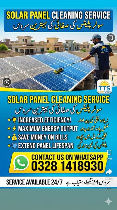 Solar Plates Cleaning Services