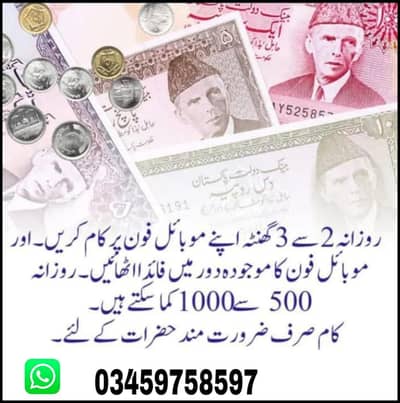 online work
