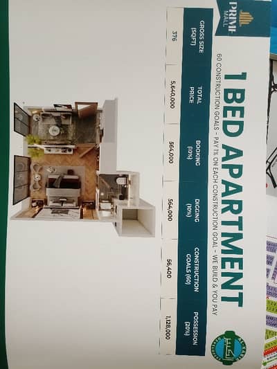 480 Square Feet Flat In Al-Kabir Town - Downtown Is Best Option