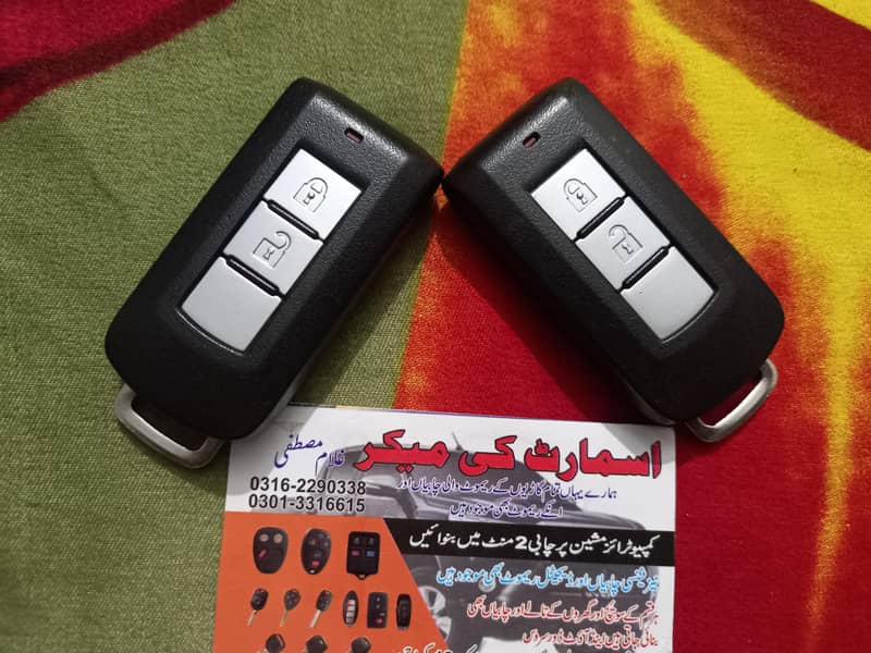 smart key maker car auto key maker 1