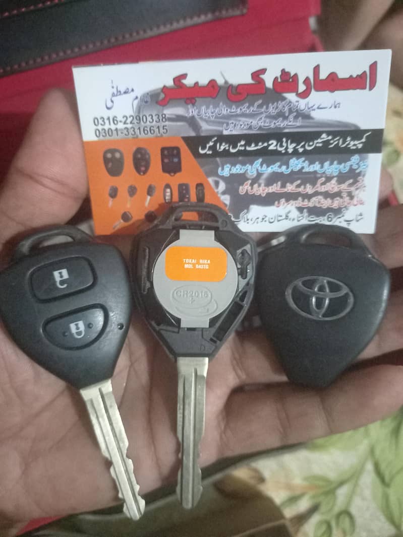 smart key maker car auto key maker 8
