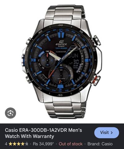 Casio Edifice ERA-300DB & ERA 110-A1