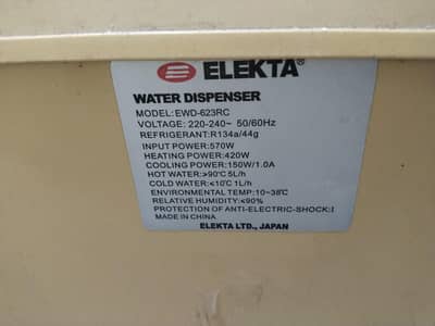 water dispenser