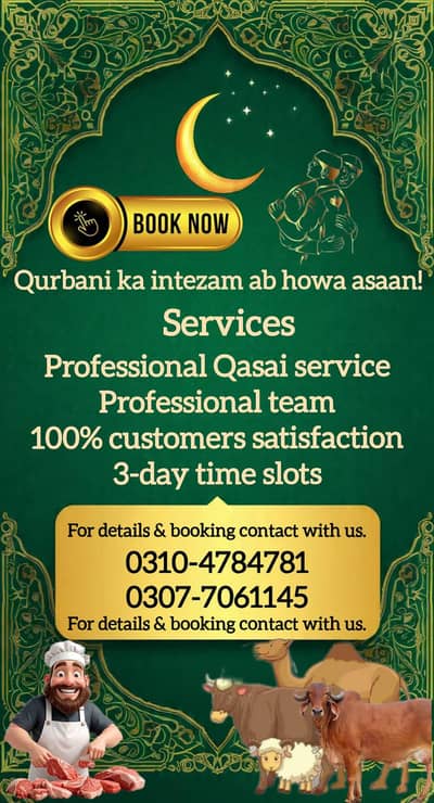 we are providing professional butcher service