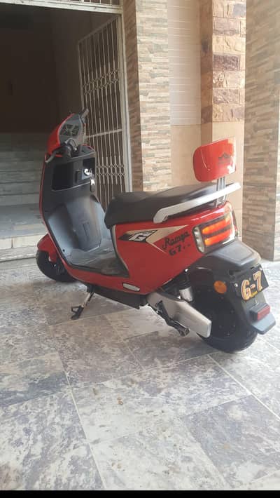 Ramza G7 EV