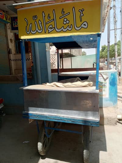 new rehda