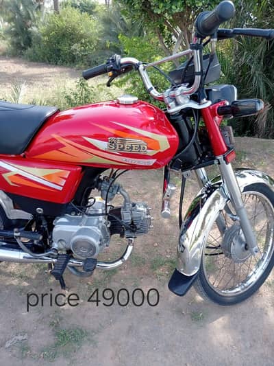 hi speed 70cc lush condition ( only call ) please add read