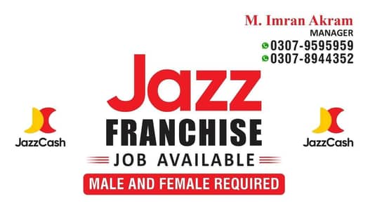 jazz Franchise per job k leay larko or larkio ki zarorat hai