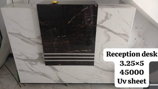 Reception Counter
