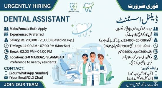 Hiring Dental Surgery Assistant (Male/Female). G-8 Markaz, Islamabad