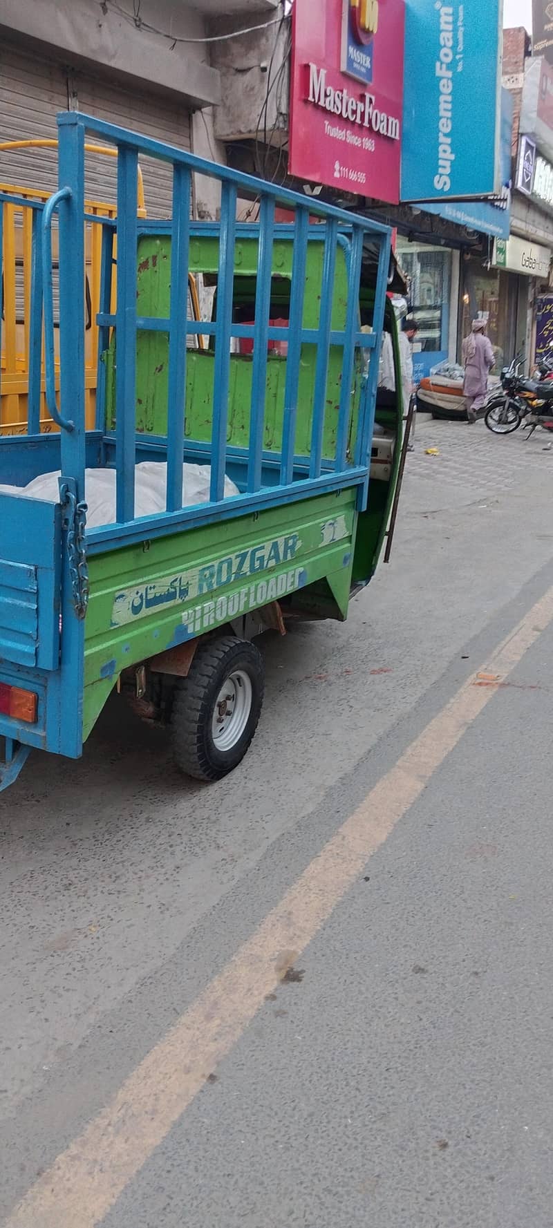 rozgar loader 1