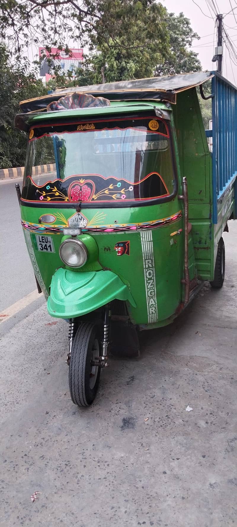 rozgar loader 2