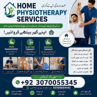 Patient Care | Care Taker | Nursing Staff | Male Female Nurse Service