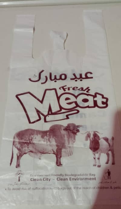 poly bag