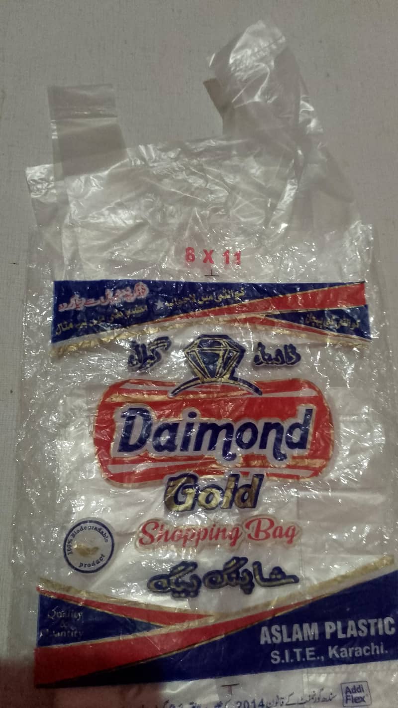 poly bag 2