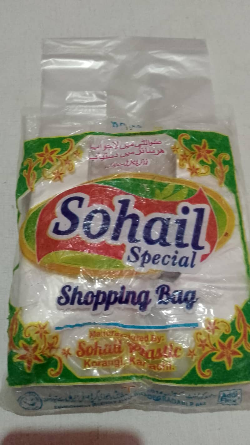 poly bag 3