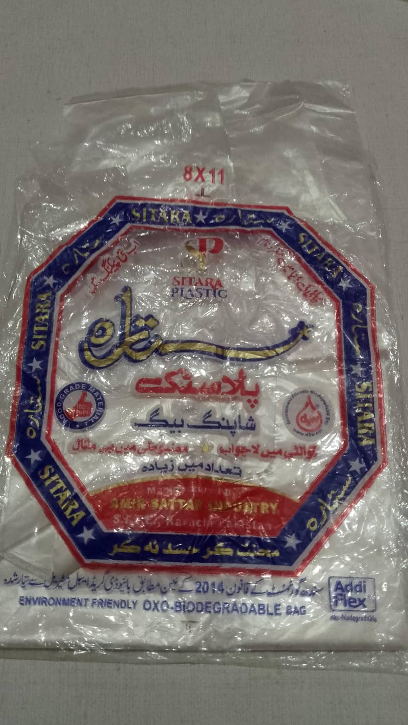 poly bag 6