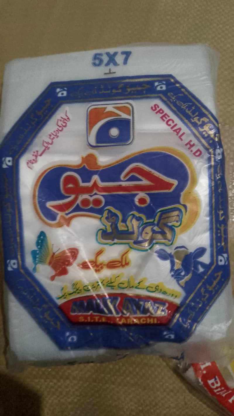 poly bag 7