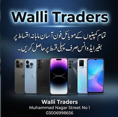 Samsung | Oppo | Vivo | Infinix | Tecno | on Easy Installments