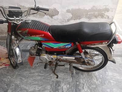 Honda CD 70