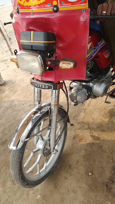 RIKSHA