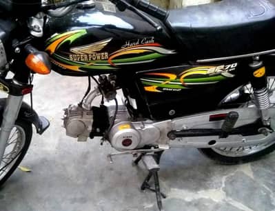 Super Power SP 70 2019