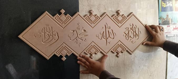 home decoration