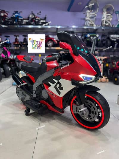 Kids bike | Battery operated bike | Kids electric bike l Kids ride on