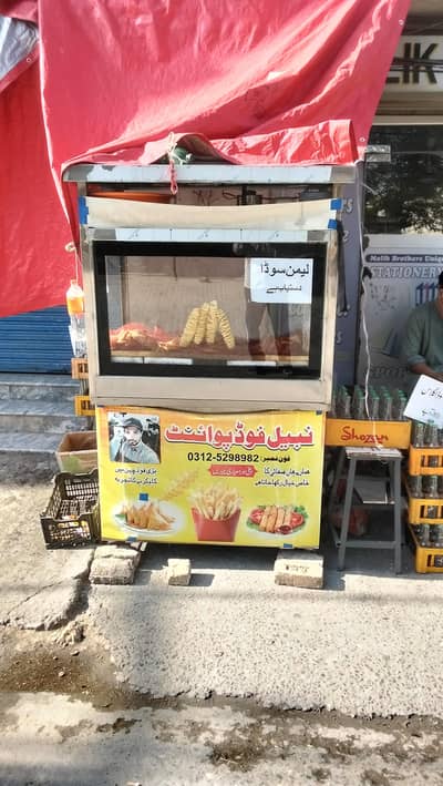 fries counter for sale