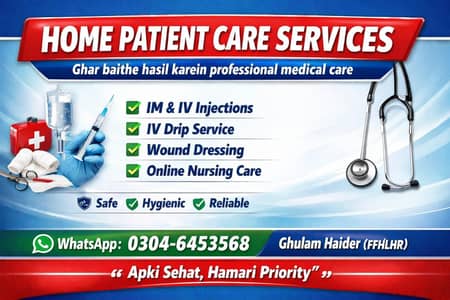 home patient Nursing Care