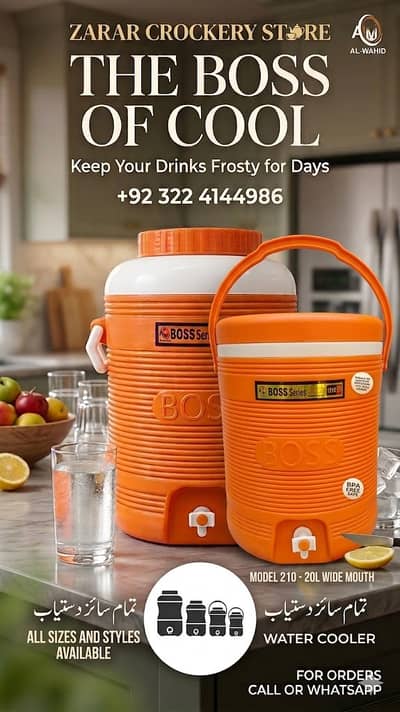 Boss Series Insulated Water Cooler – All Sizes Available